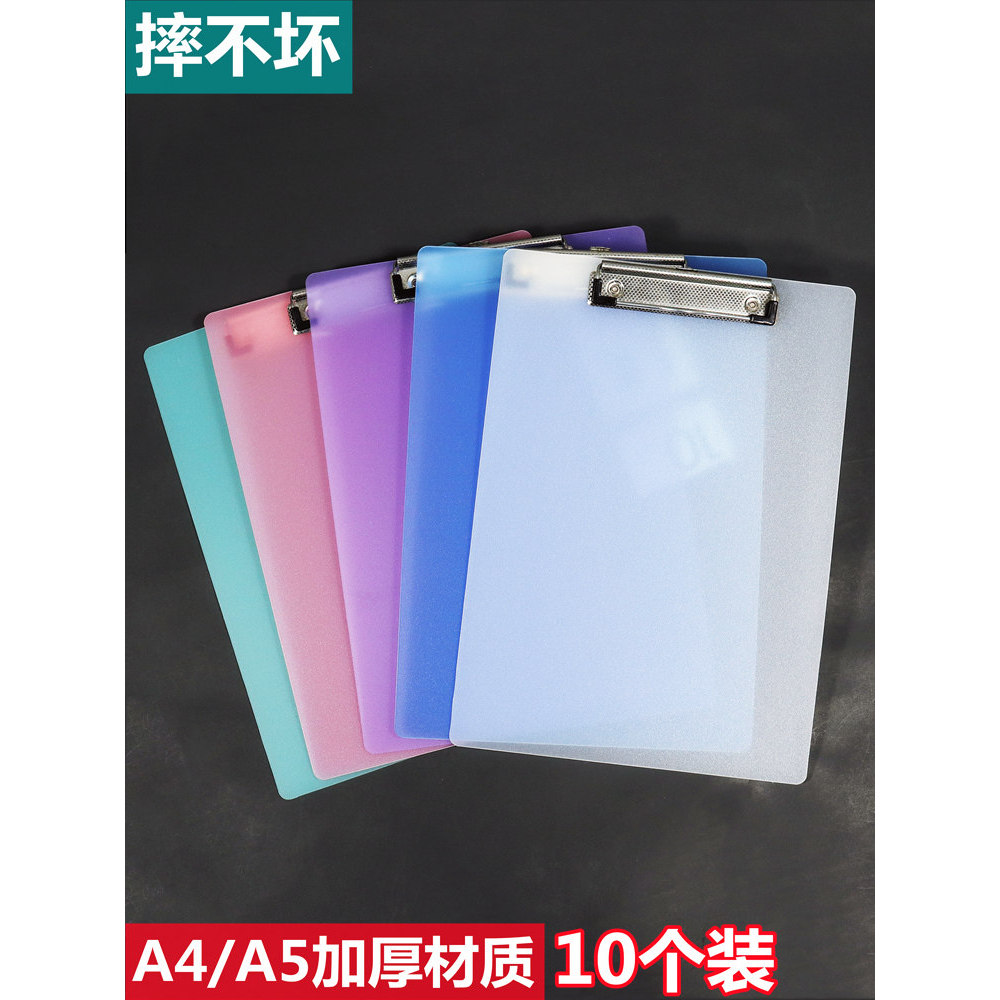Bảng Viết Dày Thư Mục A4 / A5 Hội Nghị Viết Bảng Kẹp Mờ Trong Suốt Nhựa Backing Ban Menu Bill Clip