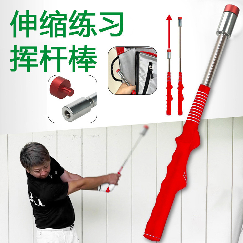 Golf Kính thiên văn Swing Stick Voice Swing Practice Stick Golf Trọng lượng Đào tạo Phụ trợ Tay cầm 