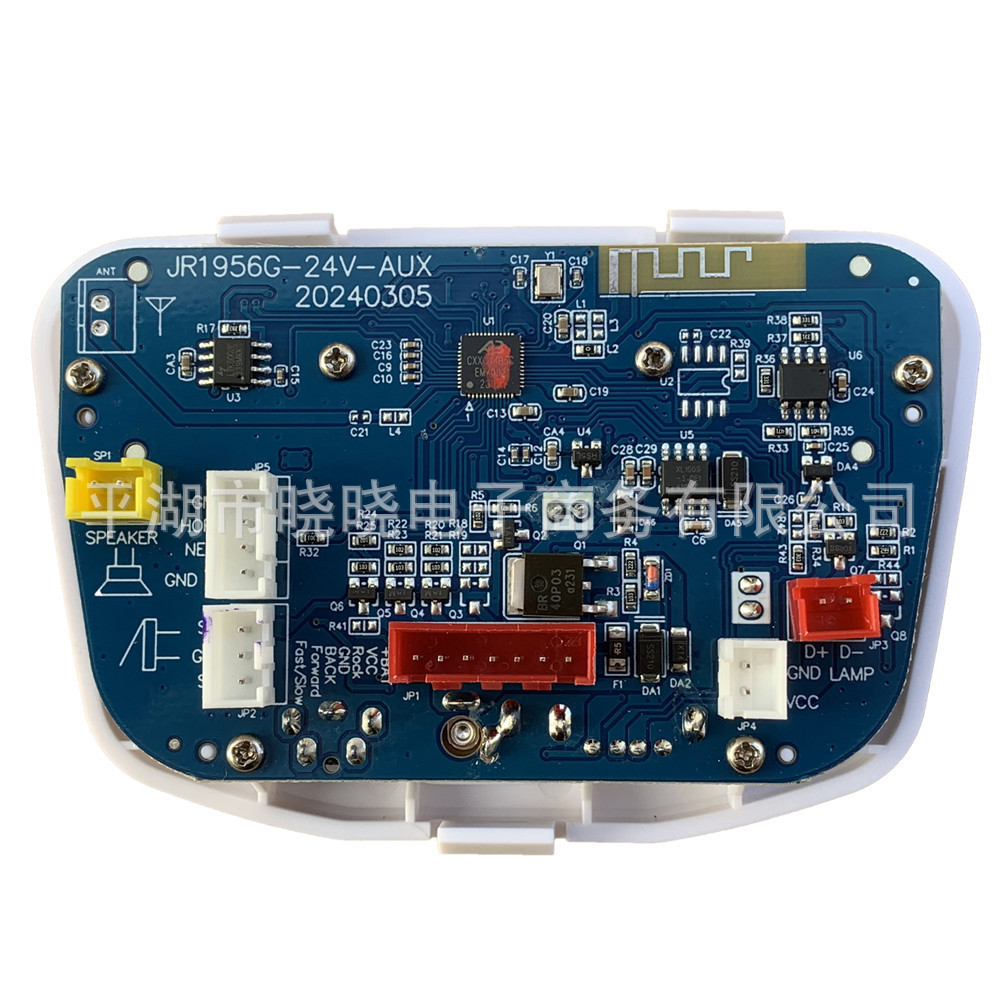 2QFJ JR1956G 24V Điều Khiển Trung Tâm Xe Điện Trẻ Em Điều Khiển Trung Tâm Máy Nghe Nhạc Chủ Bảng Điề