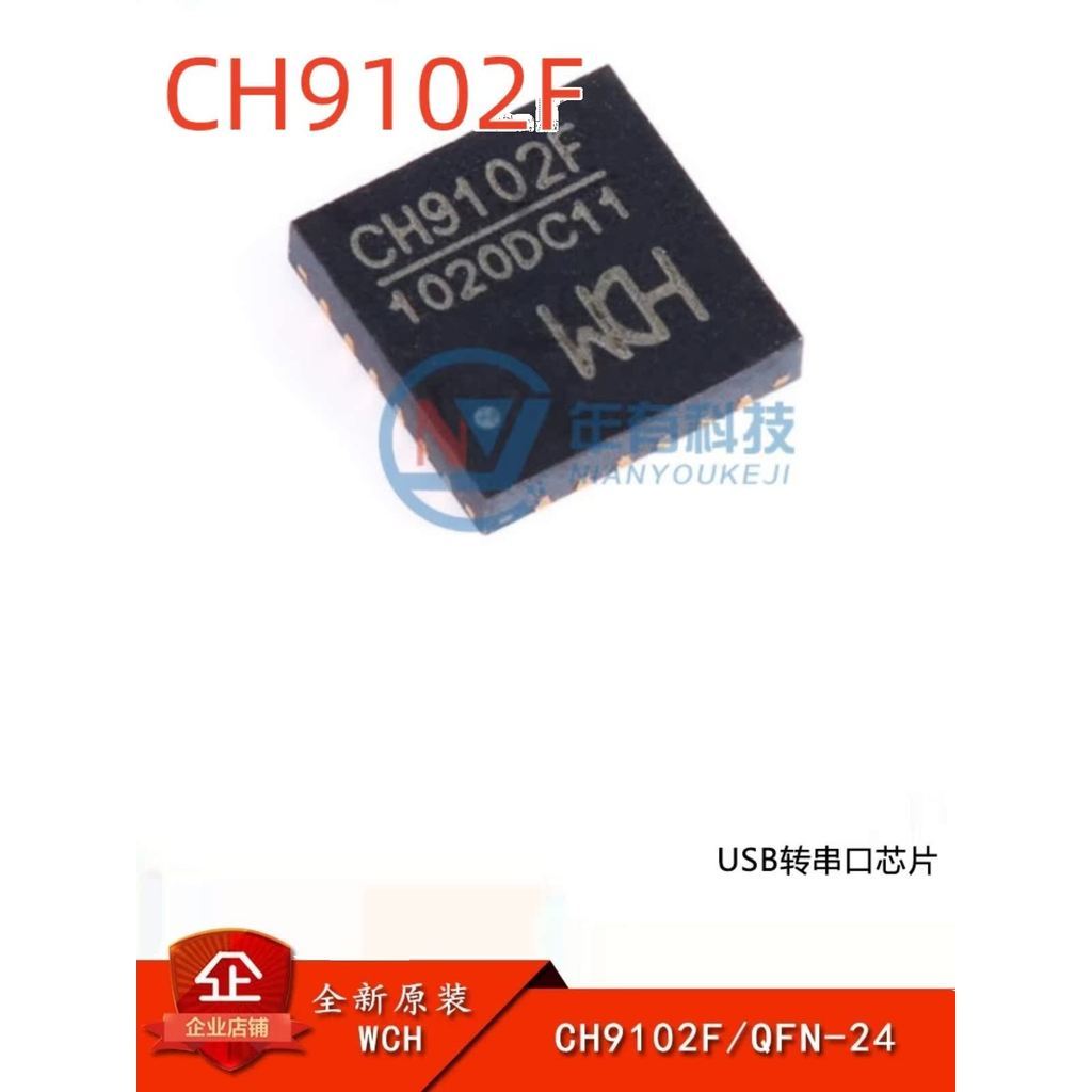 WCH Thương Hiệu Mới Chính Hãng CH9102F QFN-24 USB Sang Tốc Độ Cao Bước Bất Thường Cổng Nối Tiếp Tích