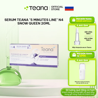 Serum Teana "5 Minutes Line" N4 Snow Queen chống lão hóa, trẻ hóa da 10ml/20ml