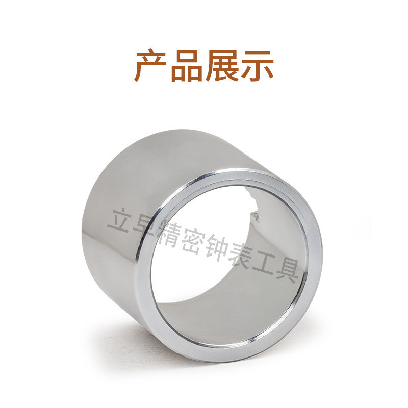 Đồng hồ Công cụ sửa chữa Đế chuyển động bằng thép không gỉ Ghế cố định Seiko SKX007 NH35 36 7S26 7S3