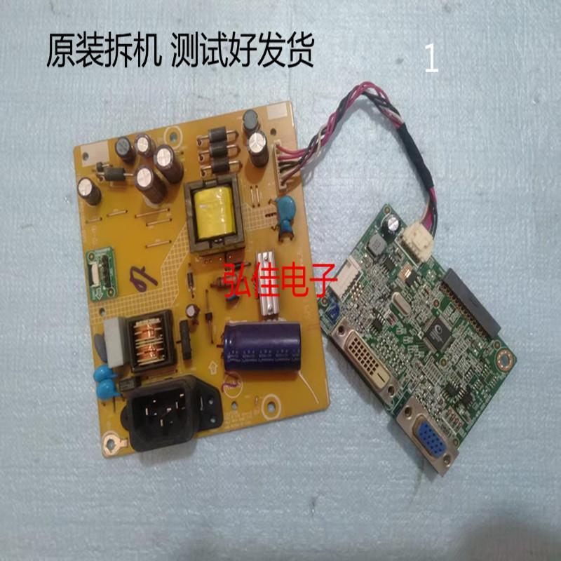 Ban Đầu Guanjie AOC I2769V 270LM00007 Gói 715G7292 Tốt