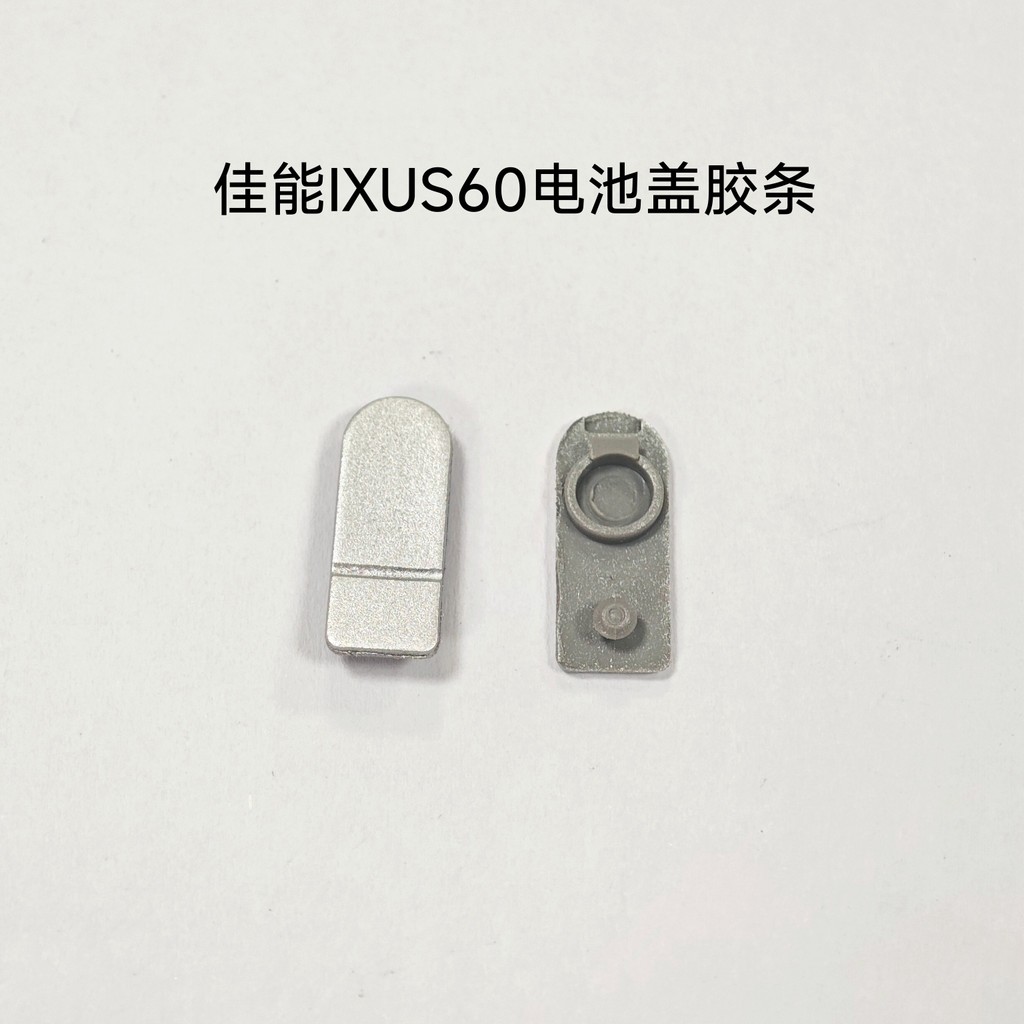 Thích hợp cho Canon IXUS60 IXY70 SD600 Đáy Dải Cao Su Vỏ Pin Da Cao Su Chặn Da