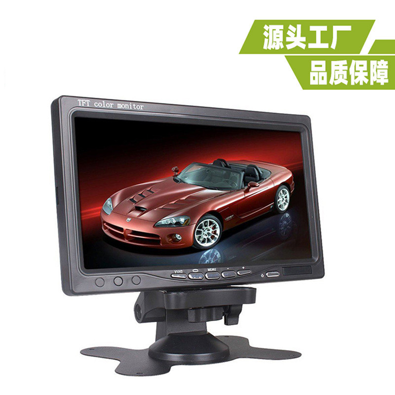 7inch Màn hình lùi xe AV Màn hình LCD góc rộng độ phân giải cao 7inch Màn hình lùi xe để bàn