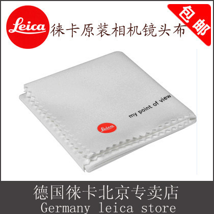 Leica / leica Ống kính máy ảnh Vải làm sạch ống kính Kính Vải leica Microfiber Vải làm sạch