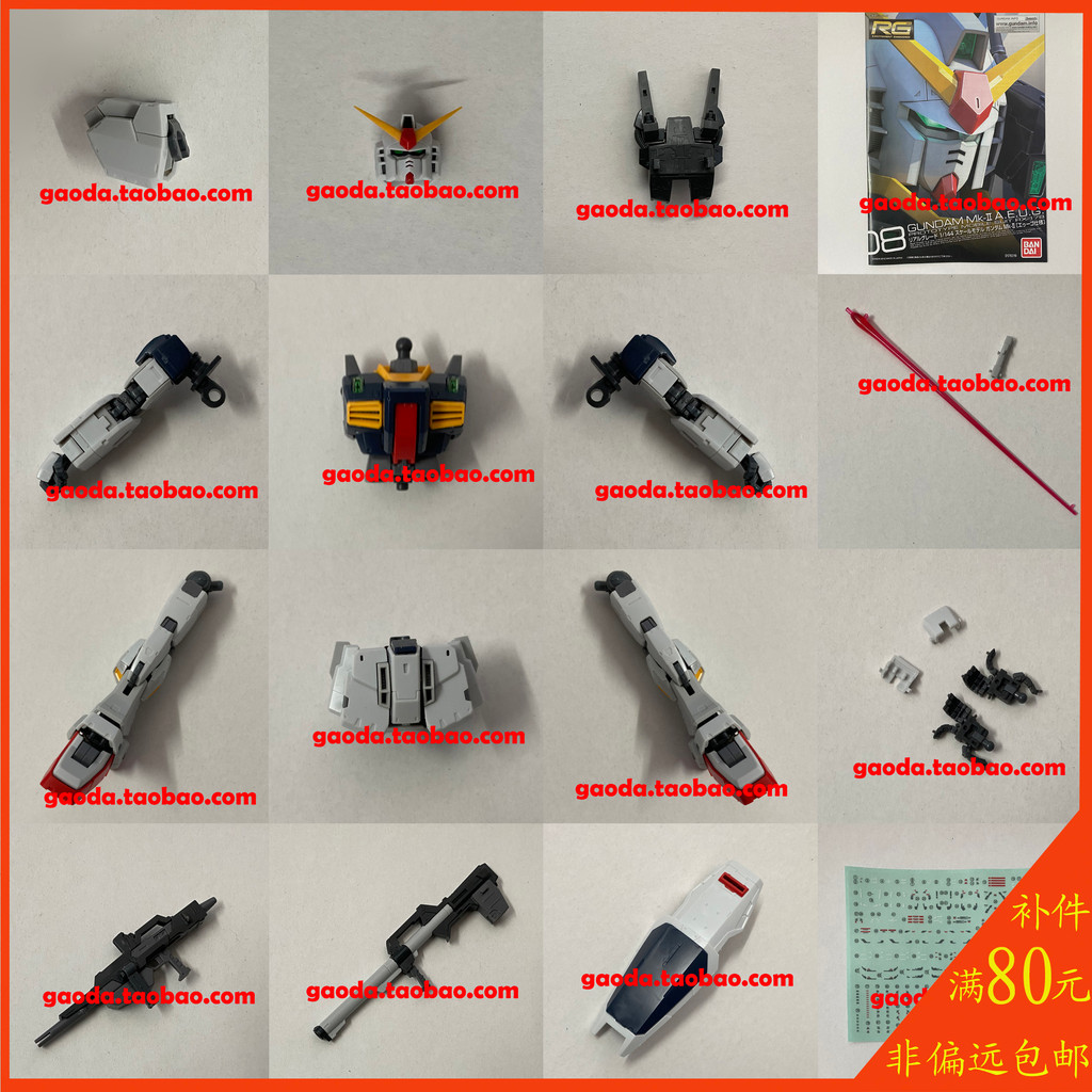 Bandai RG 08 1 / 144 mk2 Thỏ Trắng Gundam Phần Bổ Sung Mark Tay Ngực Ba Lô Phần