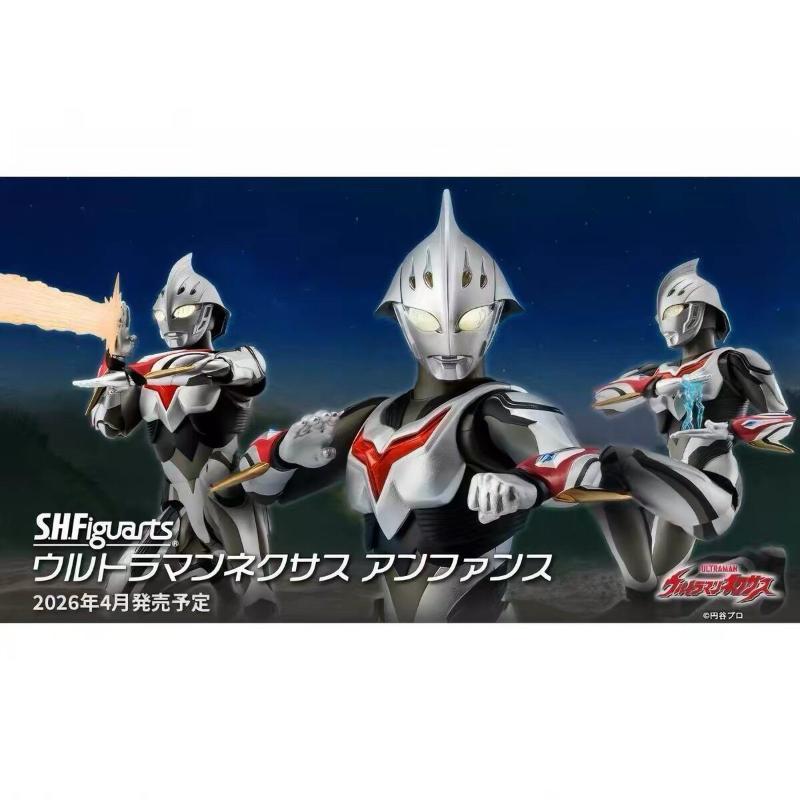 Bandai SHF Nexus Nexus Ultraman Mẫu tuổi thơ Di chuyển được Thành phẩm Yinnai Hình
