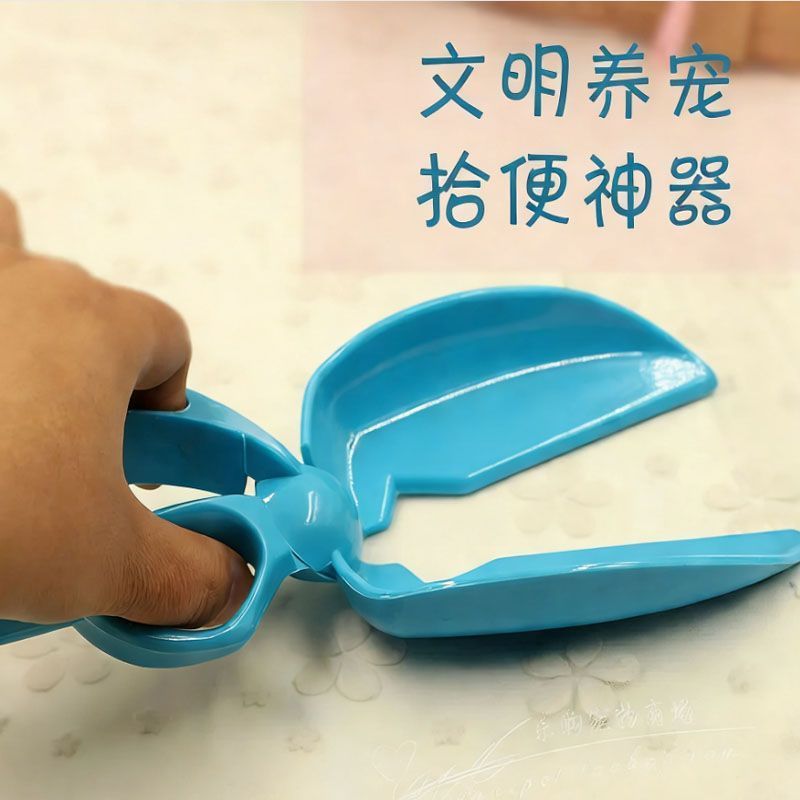 ❈ ❈ ❈ ✷ ❈ ❈ ❈ ❈ ❈ ❈ ❈ ❈ ❈ ❈ ❈ ❈ ❈ ❈ ❈ ❈ ❈ ❈ ❈ ❈ ❈ ❈ ❈ ❈ ❈ Pickup Poop Pickup Dog Shoveling Artifact 