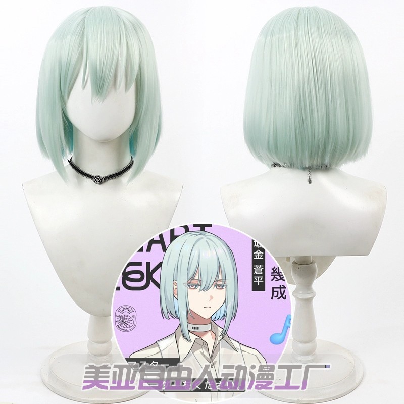 Tóc Giả Hamasawa Nanari Bạc Hà Xanh Gradient - 18TRIP