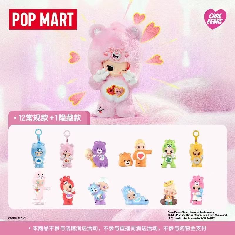 P POPMART POPMART Zsiga x Love Bear Series Hình Hộp Bí Ẩm Trang Trí Đồ Chơi Quà Tặng