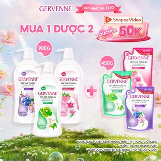 [TẶNG TÚI 450G] Sữa tắm trắng da hương nước hoa Gervenne 900G (mùi ngẫu nhiên)