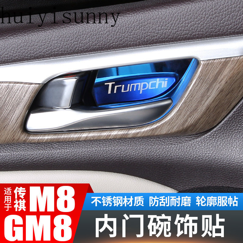 Nhãn dán trang trí nội thất ô tô HYS 2025 GAC M8 phav / MPV