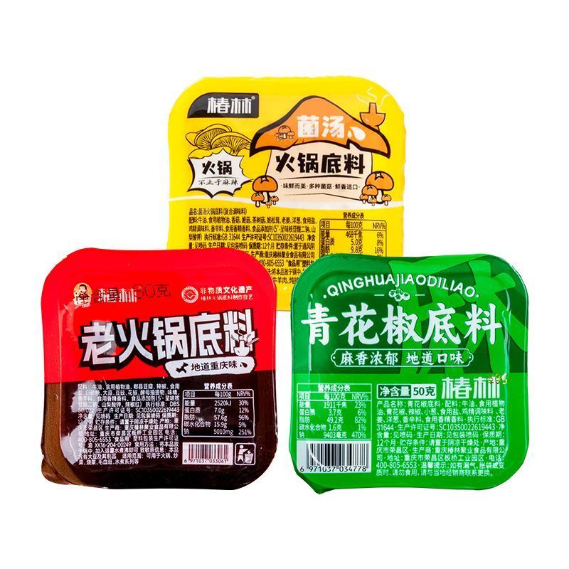 ❈ ❈ ❈ ❈ ❈ ❈ ❈ ❈ ❈ ❈ ❈ ❈ ❈ ❈ ❈ ❈ ❈ ❈ 50g ❈ ❈ ❈ ❈ ❈ ❈ ❈ ❈ Chunlin Butter Old Pot Base Material Malatan