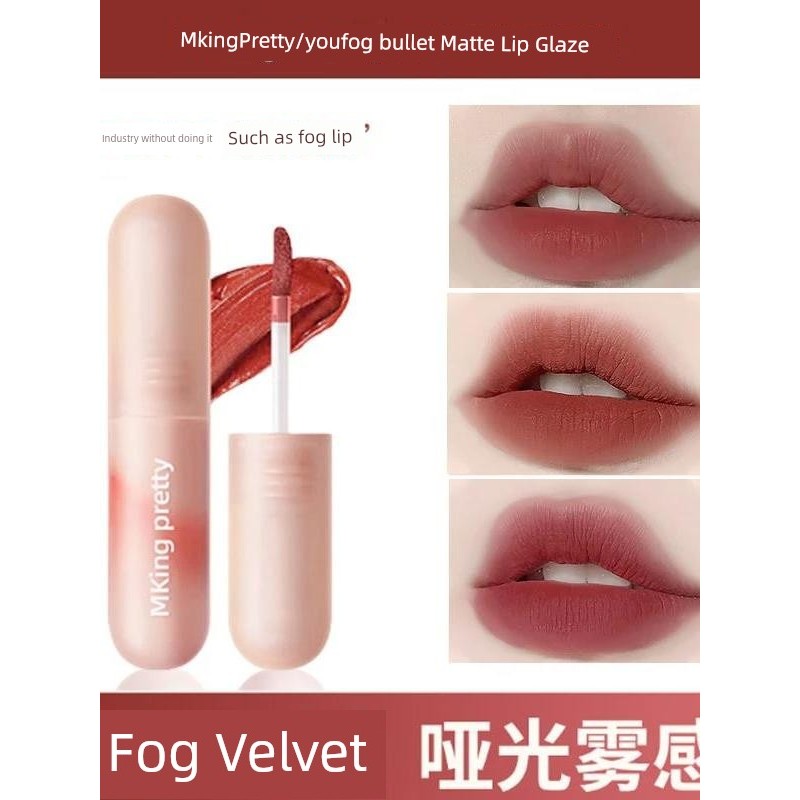 Phúc lợi cho người hâm mộ MKING PRETTY MKING PRETTY Euro Mist Co Giãn Lip Glaze Matte Lipstick Làm t