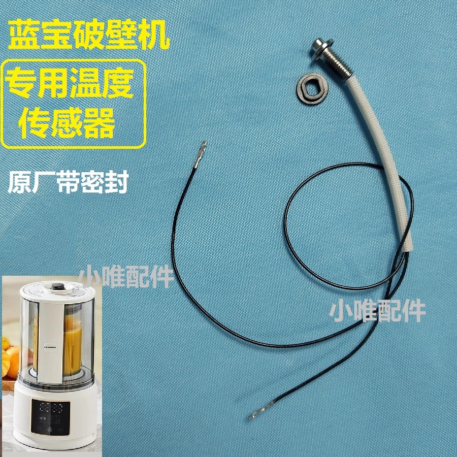 Tư vấn Mua Cảm Biến Nhiệt Độ 50K Thích Hợp Cho Sapphire PB02 / 03 Daewoo FP01 / 02 Lỗi E1E3