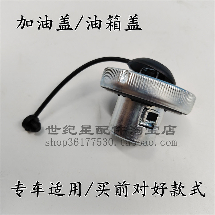Thích hợp cho Dazhou Honda NS125LA / D / SDH125T-39-36-41 / EX125 Hợp đồng Nắp bình xăng Dây rút