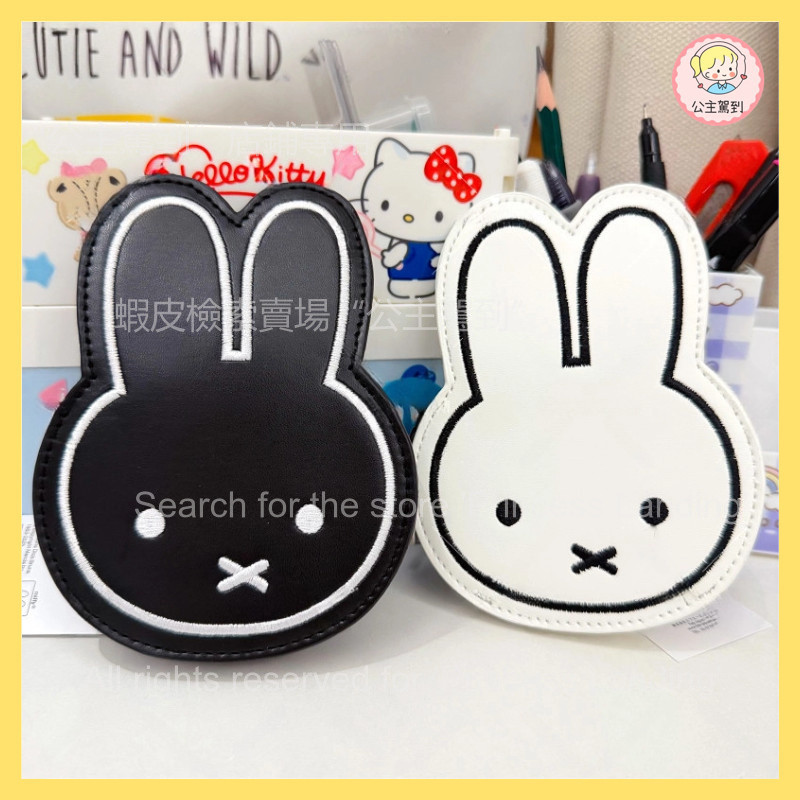 miffy Embroidered Leather Can Hang Coin Purse Big Head Shape Earphone Case Small Object Storage Bag 
