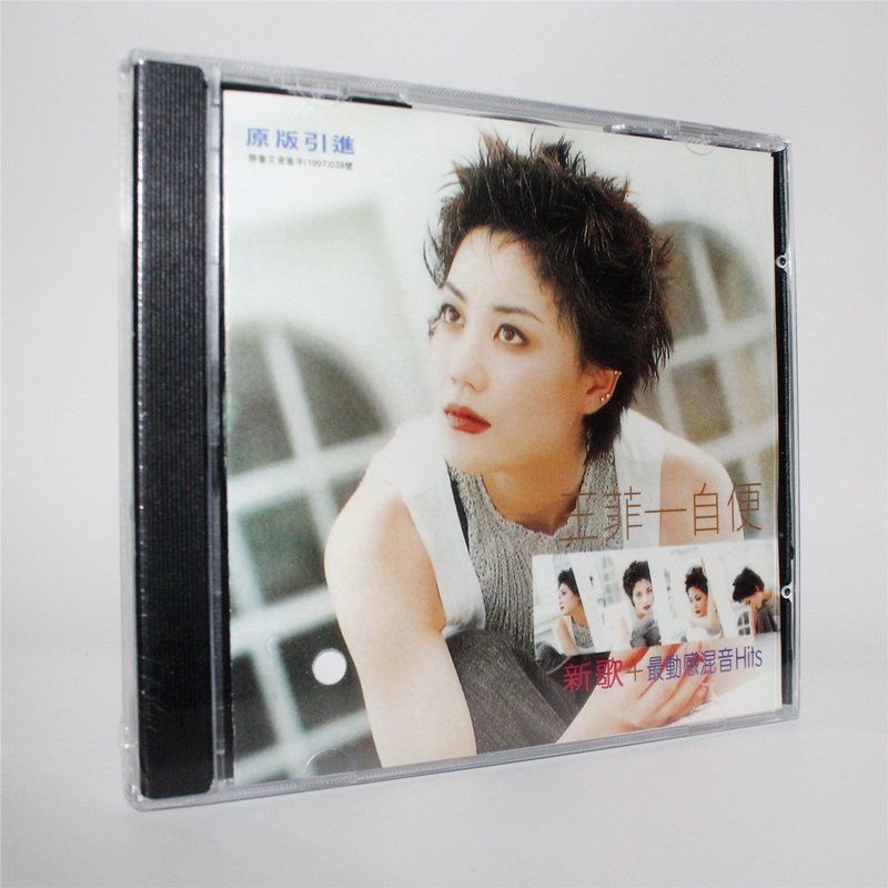 Album Faye Wong chính hãng < Tiện lợi > Bài hát mới + Bài hát trộn năng động nhất CD + Sách lời bài 