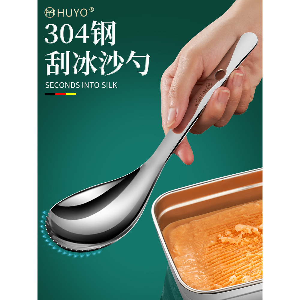 Thép không gỉ 304 Ice Scraper Ice Scoop Cotton Ice Scoop Ice Scoop Tay cầm dài Ice Scoop Powder Scra