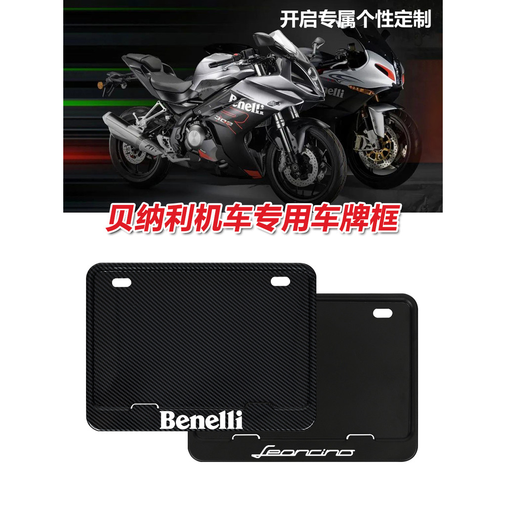 Benali Xe Máy Phía Sau Biển Số Khung Thanh Niên 500 800 Rồng Vàng TNT600i Tornado 402R Biển Số Khung