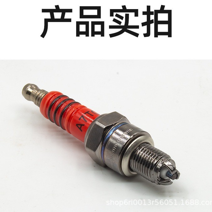 Xe Máy Spark Plug Pedal Cong Beam Car 70 / 110 / 125 / 150 Burner D8TC / A7TC Bugi ba móng QQ58