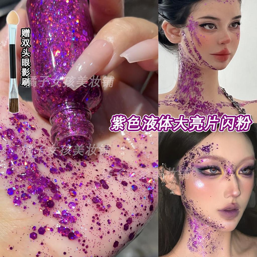 Tím Sequin Gel Dạng Lỏng Phấn Mắt Sequin Trang Điểm Mặt Lấp Lánh Lớn Lấp Lánh Trang Điểm Sáng Tạo Lấ