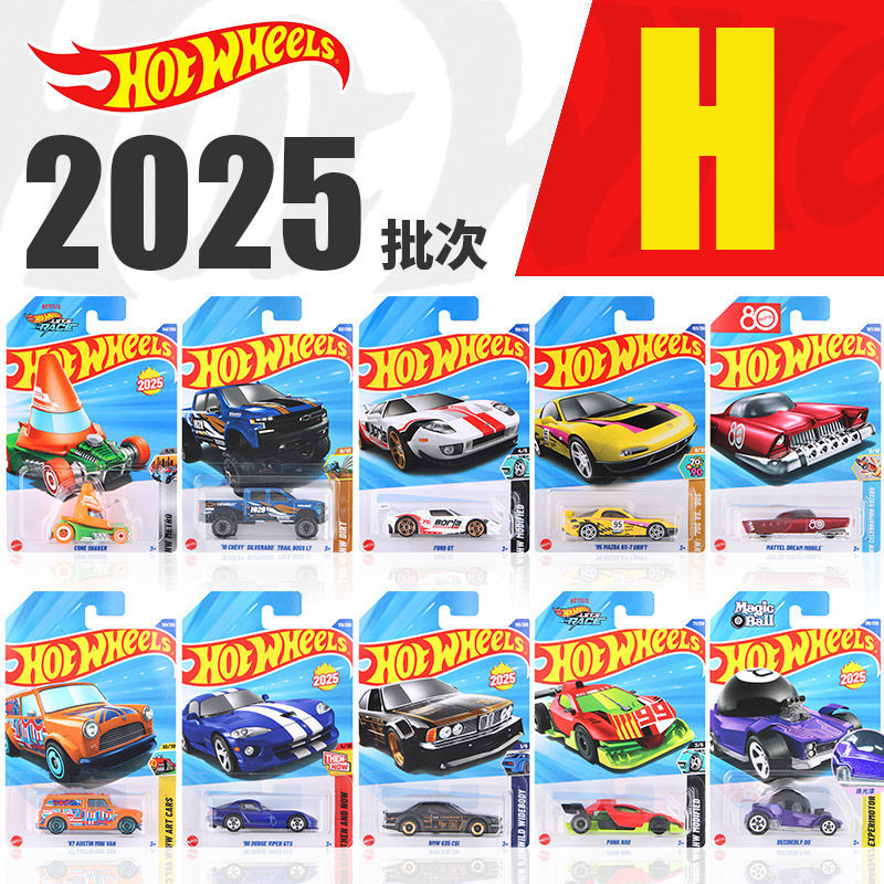 Hot Wheels Hợp Kim Xe Mẫu 2025H Lô BMW 635 Ford GT Mazda RX7 Xe Mô Hình Đồ Chơi Nam