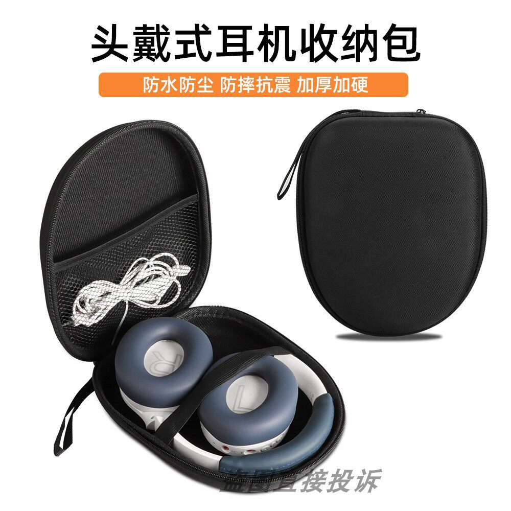 Thích hợp cho tai nghe Lenovo LS102 ls103 Vỏ bảo vệ tai nghe Bluetooth du lịch Túi đựng tai nghe di 