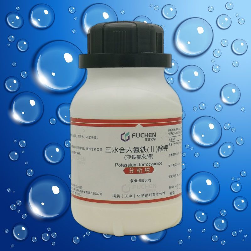 #亚铁氰化钾 500g Muối máu vàng Hexanthinite Kali Hexanthine Phân tích thuốc thử hóa học AR nguyên chất Ng
