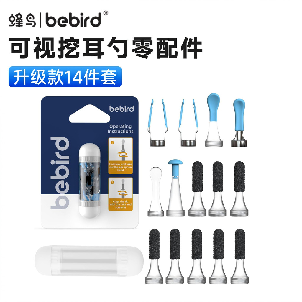 🔥Visual Ear Sticks Thay thế đầu dụng cụ vệ sinh tai tại nhà thay thế đầu que lấy ráy tai 3plus Ear P