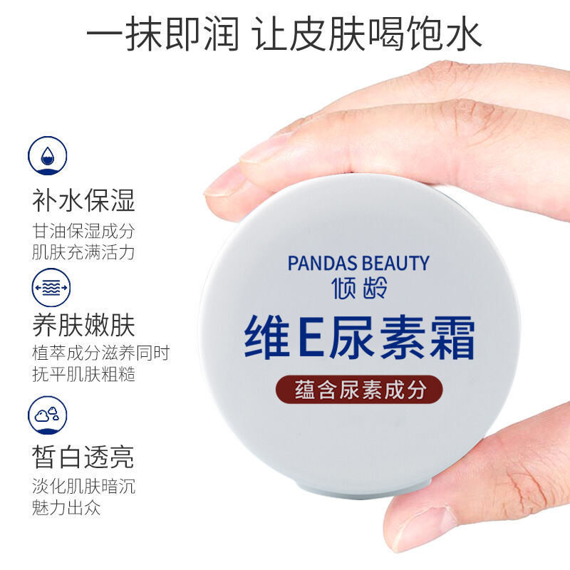 Dimension e Urea Cream Vitamin E Urea Cream Urea Vitamin E Cream Kem dưỡng ẩm toàn thân Kem dưỡng da