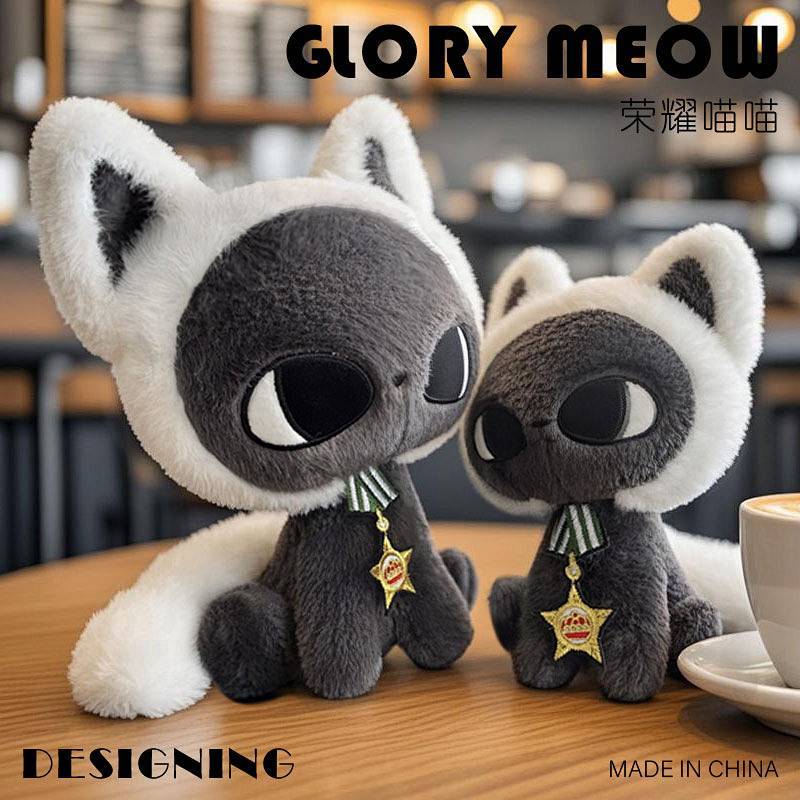 New Xingyue Cat Plush Toy Cat Surrounding the Game Fox Desert Fox Plush Puppet and Doll AMbt