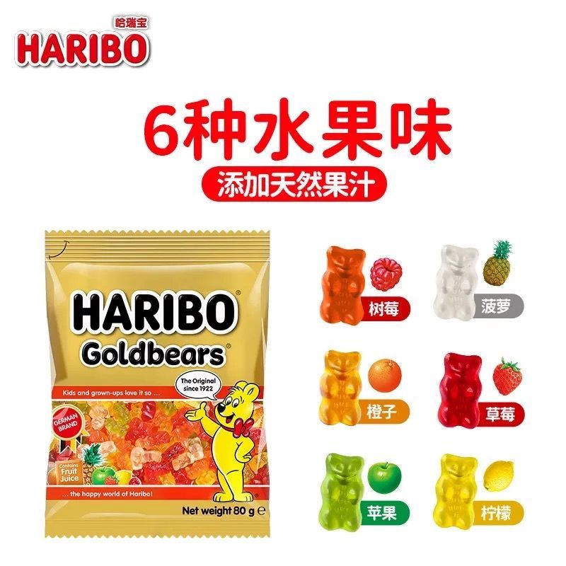 [Haribao] Gummy Bear Golden Bear Cola Worm Grape Star Slam Sour Cyclone Hương vị hỗn hợp Đồ ăn nhẹ n