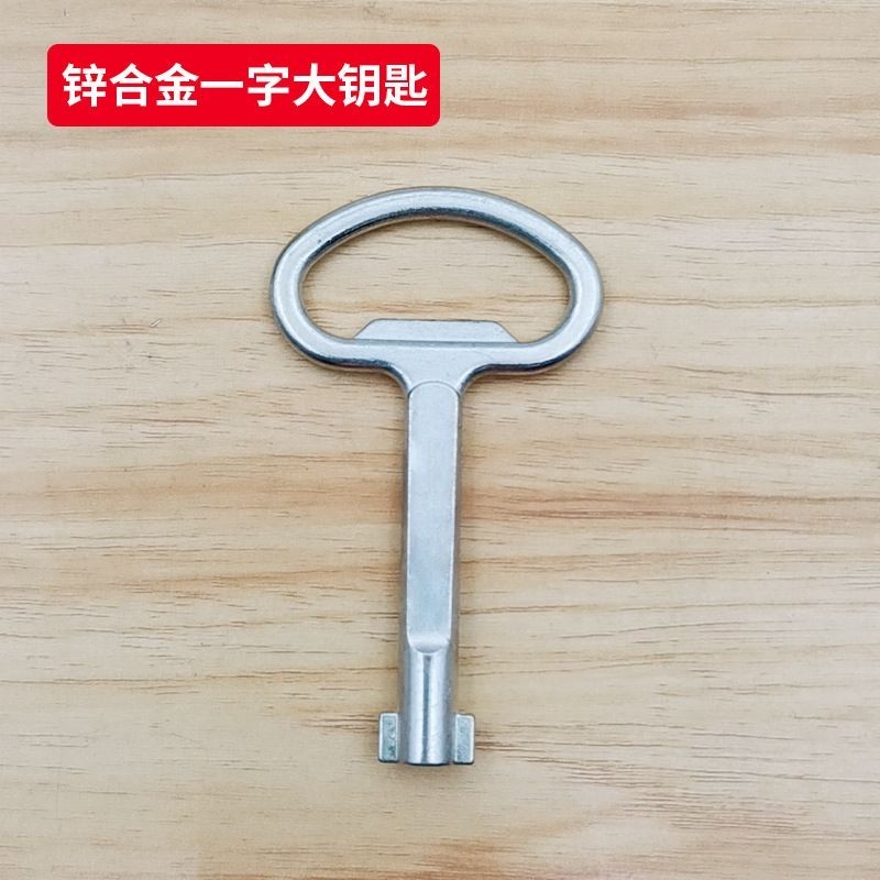 Khóa tam giác MS705 cho tủ điện, hộp đồng hồ nước/khí, thùng rác MS406 Gxcvi