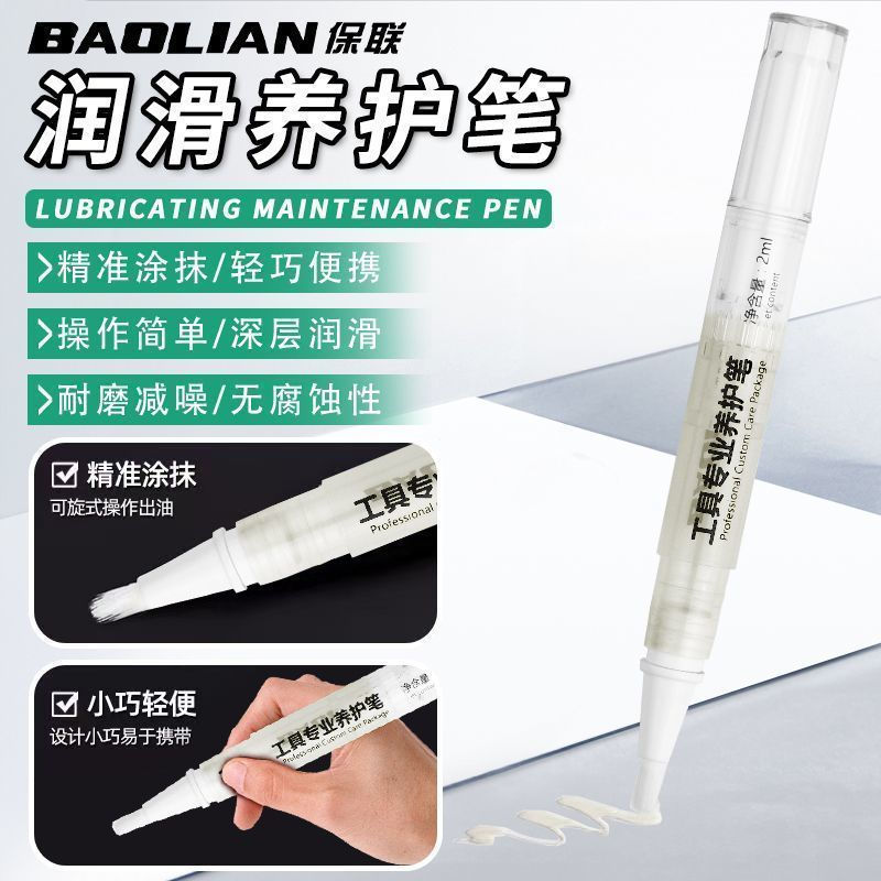 12y New Gundam toy lubricant, special oil pen for manual metalwork, plastic maintenance for models, 