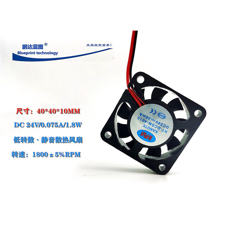 [Phụ kiện làm mát có sẵn] Quạt làm mát máy in 3D 4010 4CM hoàn toàn mới Silent 24V Low Revolution 40