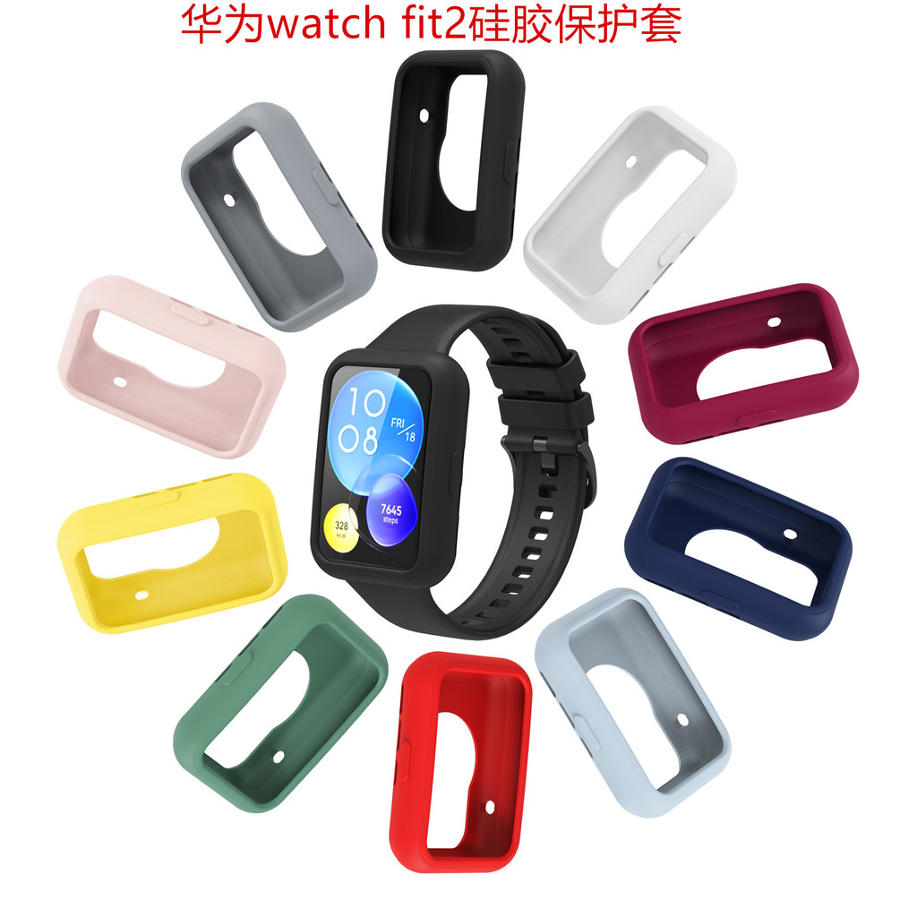 Thích hợp cho Ốp lưng Huawei watch Fit2 Vỏ bảo vệ chống sốc màu silicon Vỏ bảo vệ Huawei fit2 Vỏ mềm