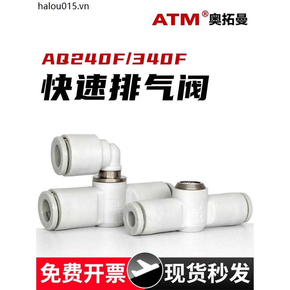 Loại ống khí nén Van xả nhanh xuyên thấu thẳng AQ240F / 340F-04-06-00 Khớp xả thông gió