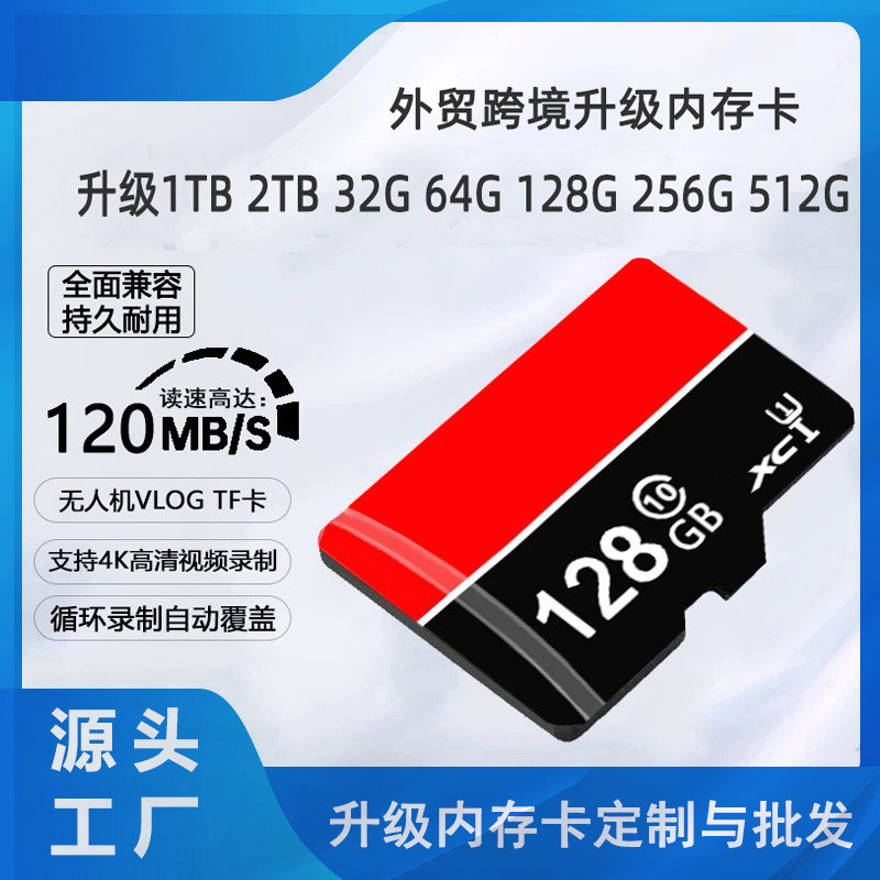 Thẻ Nhớ Nâng Cấp Thẻ Nhớ 1TB Đầu Ghi Camera 2TB TF 256G512G Thẻ Nhớ