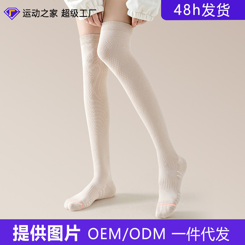 Nhà Thể Thao Nhà Thể Thao Nữ Thu Đông Over-the-Knee Ống Dài Thoáng Khí Chống Trơn Trượt Áp Lực Đáy j