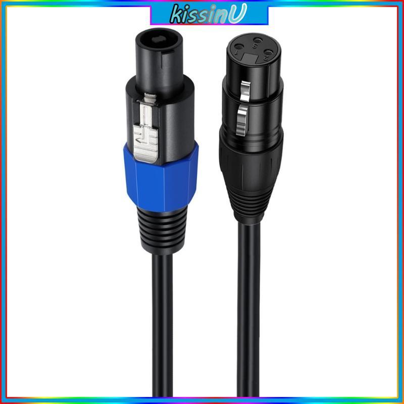 Kiss SpeakOn to XLR Cable Speak On Male to 3Pin XLR Female Extension Cable Stage
