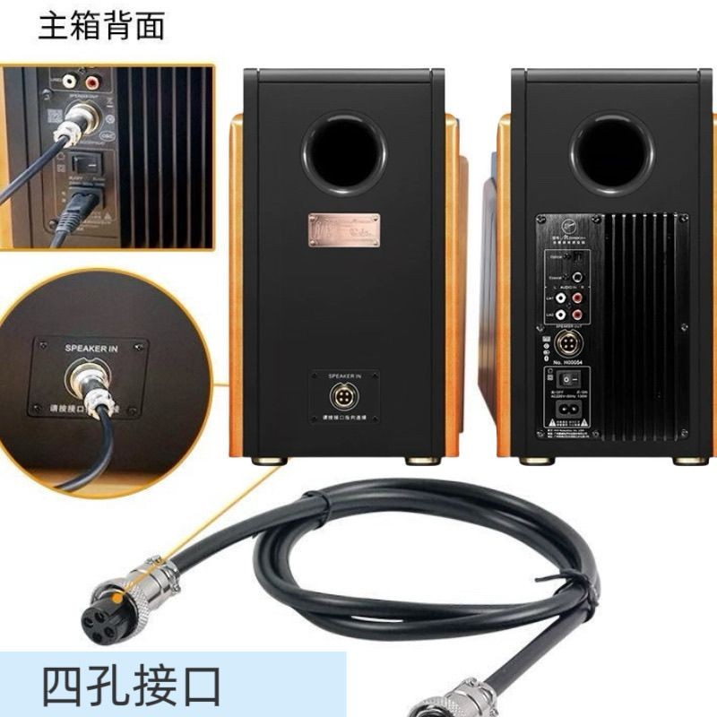Whitwe M200mkiii / M100MK2 / M240 Loa Chính Và Phụ Cáp Âm Thanh 4 Lỗ Lớn Cáp Nối Dài Âm Thanh 4 Lõi