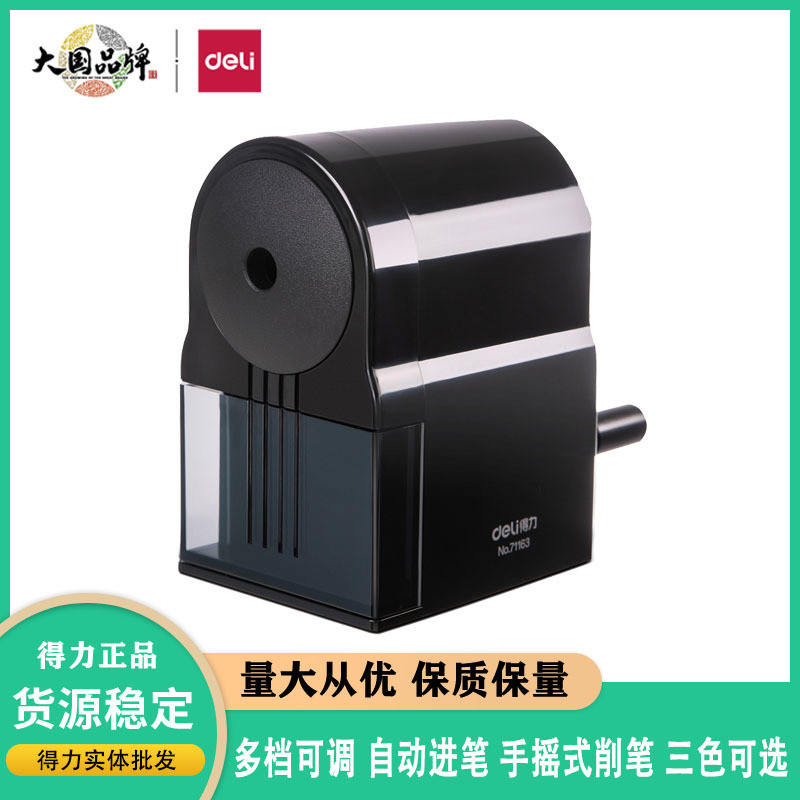 2026 Phong Cách Mới Deli 71163 Bút Chì Mài Bút Chì Máy Mài Bút Chì Tay Đa Năng Máy Khoan Planer Xoay