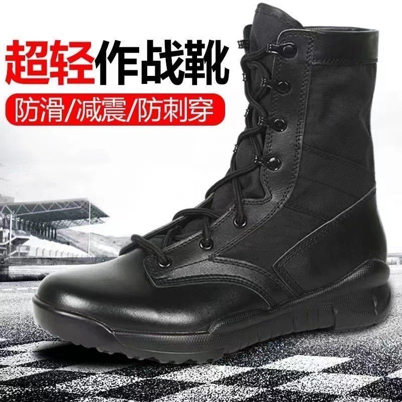 CQB Combat Training Boots Mùa Hè Nhẹ Thoáng Khí Chống Mài Mòn Ngoài Trời Đi Bộ Đường Dài Nam Cao Cấp