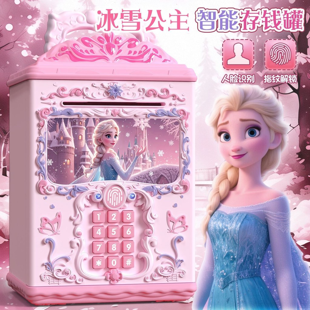 Công chúa Elsa Piggy Bank Girl Giá trị cao Piggy Bank Elsa Ice Princess Piggy Bank Chỉ không thể ra 