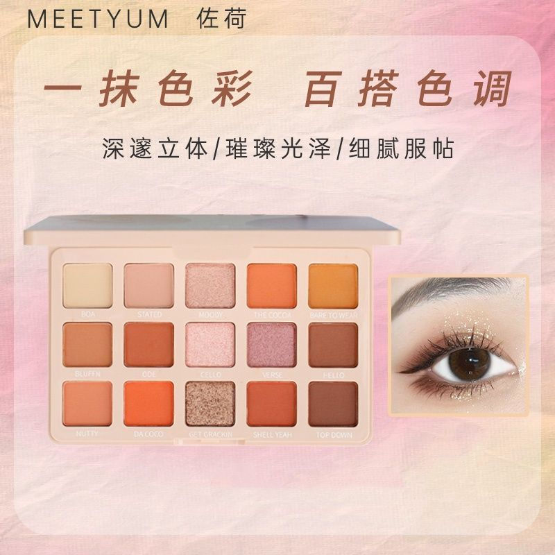 Orange daily makeup palette for students12y Color-coordinated eyeshadow in light orange with shimmer