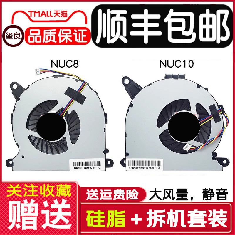 Thích hợp cho Quạt làm mát CPU máy chủ Mini Pluto Frost Canyon NUC8 NUC10 I3 / I5 / I7