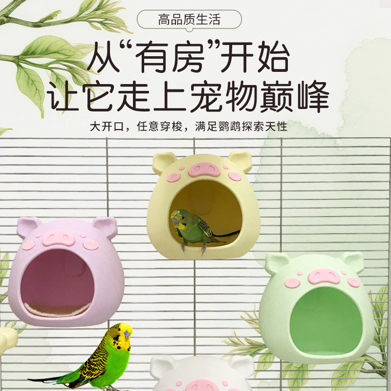 Huabaishi Pet Bird Nest Vẹt Piggy Nest Giảm bớt sự nhàm chán Tránh Bird House Tiger Peony Little Sun