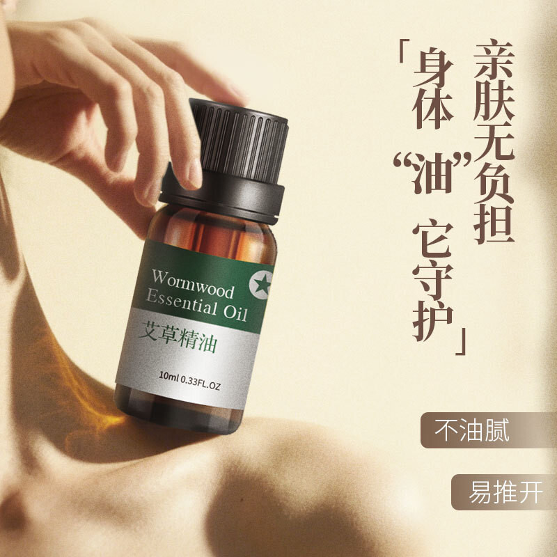 ✨MUXI MUXI Tinh dầu hoa oải hương hoa hồng Hợp chất ngải cứu 10ML Dầu Massage / mận 6-19TSLV☆Yyybhl